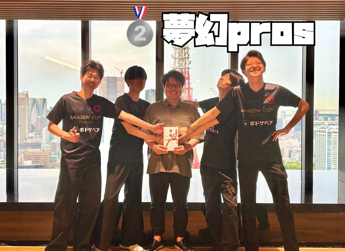 #evoleague
夢幻pros 最終全体２位🥈
中盤沈んでダメかと思ったけど、
最後いい形で終われてよかった！！！
全体通して最多勝利賞貰えたのでそれも嬉しい！
CLもJCSもみんなで頑張ります〜！！！

トータル 13勝3敗
使用:ガルーラBOX
⭕️ボムドラパ
⭕️ドンカラス
⭕️不戦勝
⭕️ルカリオ

#夢幻pros