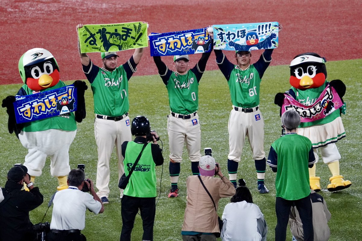 KK_KONG's tweet photo. サヨナラ勝ち！
#swallows https://t.co/OkZFwivfJN