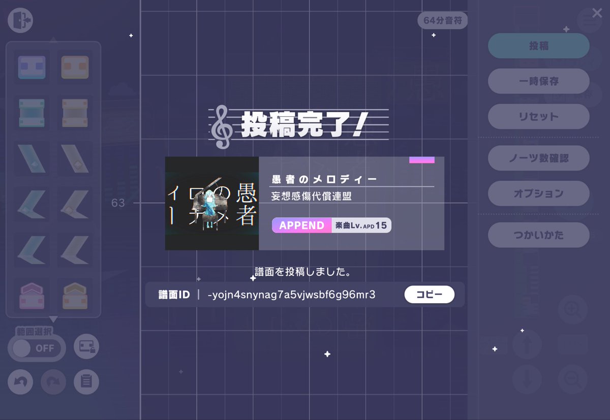 らず tweet media