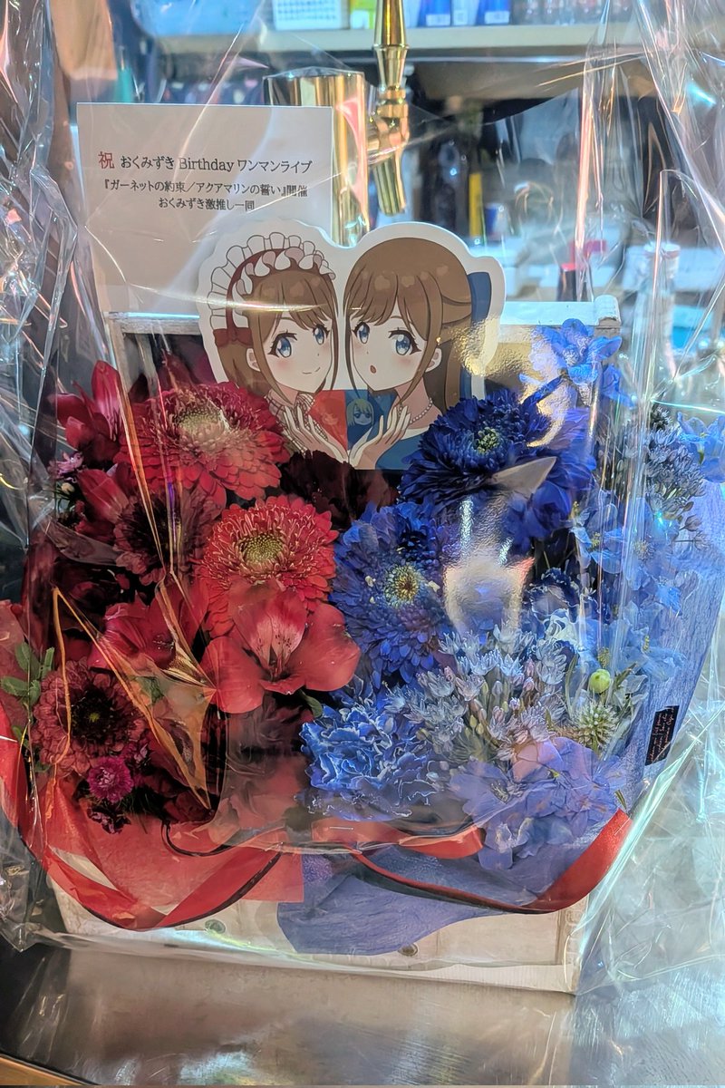 hematitepmll's tweet photo. みずきちゃんのバースデーワンマンライブにお花を贈らせていただきました
お花は昨年同様Sakaseru様@sakaseru_jp
赤と青の2色に分かれながらもシックな雰囲気で統一感もある素敵なお花💐
デザイナーの牧様、企画にご参加いただいた皆様ありがとうございました🙏
#おくみずきバースデー2026 #sakaseru https://t.co/GEjqw5g9oh