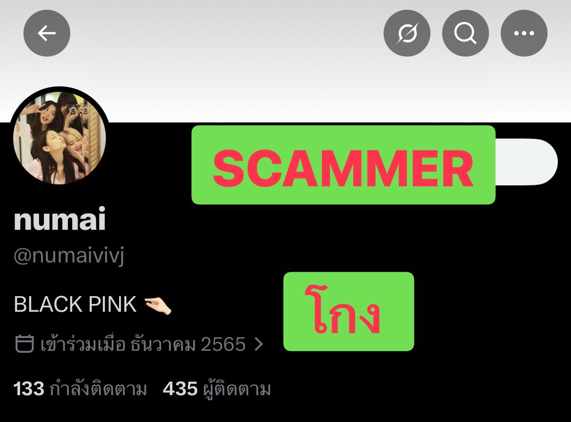 จั๊นเปนทะเลนิรนาม ☁️🌸 ft. ภพเธอTheSeries 🖤🥕 tweet media