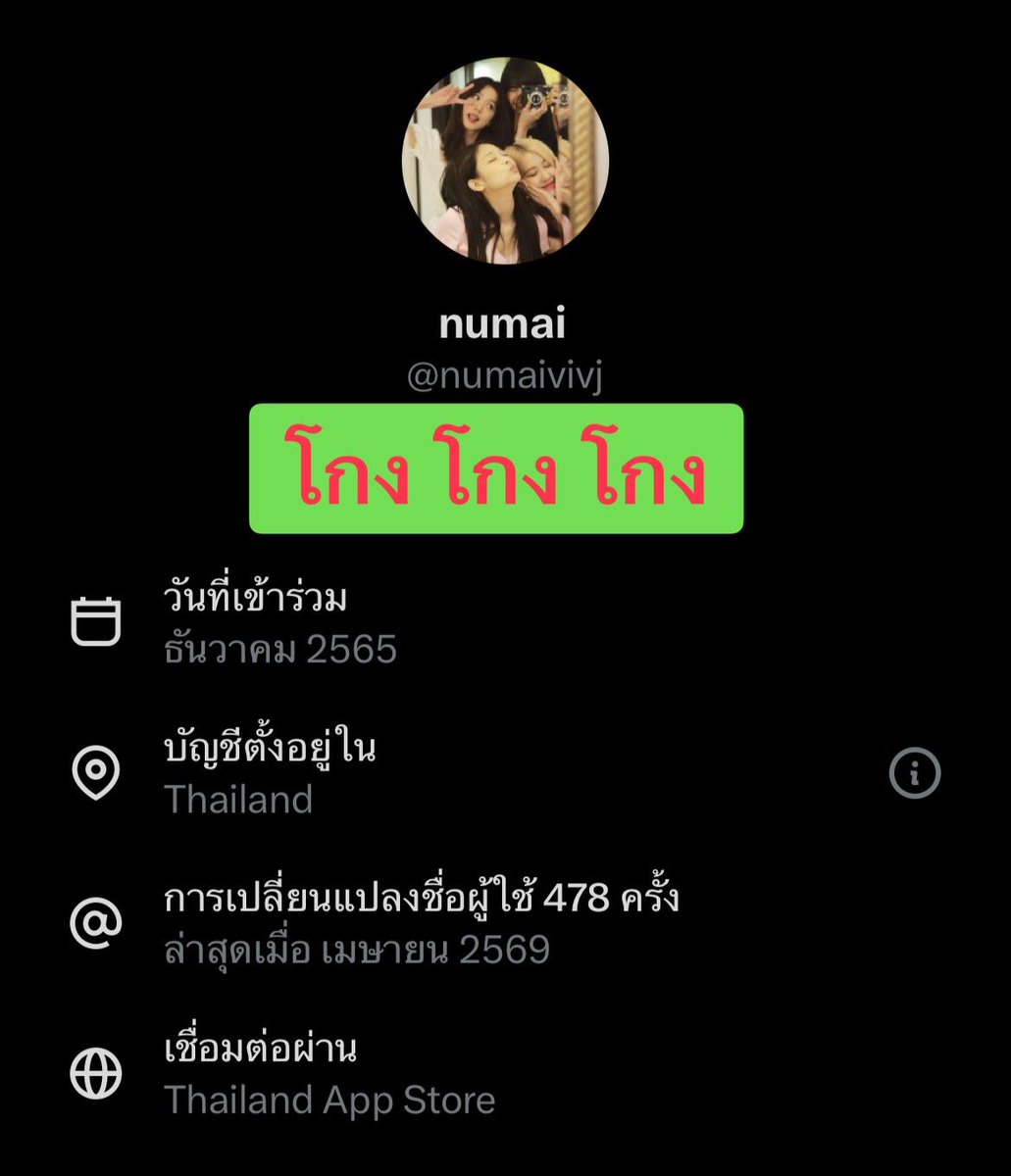 จั๊นเปนทะเลนิรนาม ☁️🌸 ft. ภพเธอTheSeries 🖤🥕 tweet media