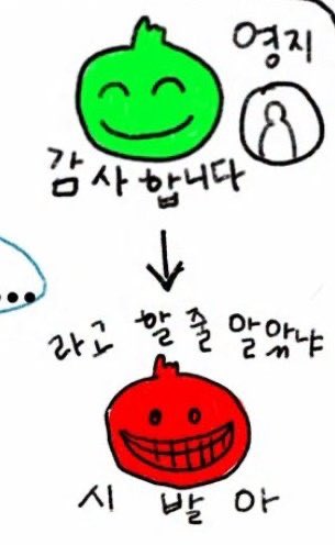 게비 tweet media
