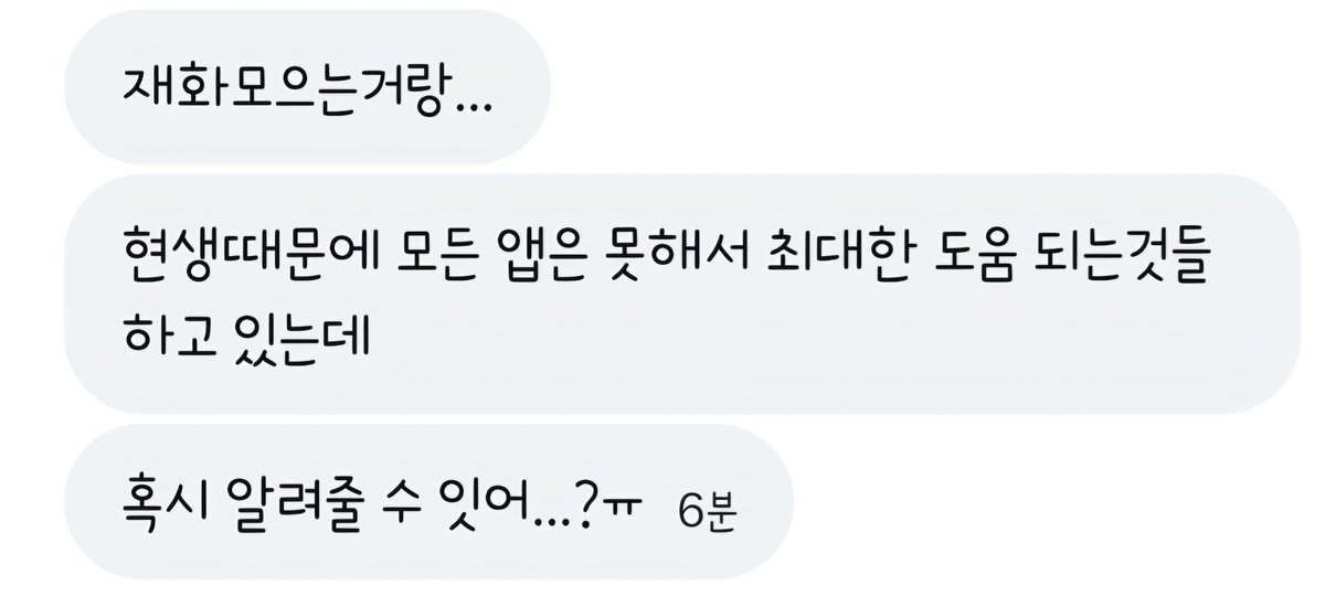 플복이 🫳🏻 tweet media