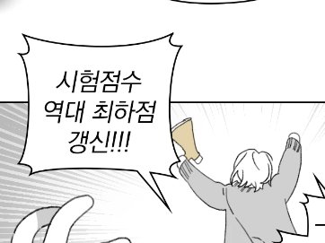 중간고사 후기: