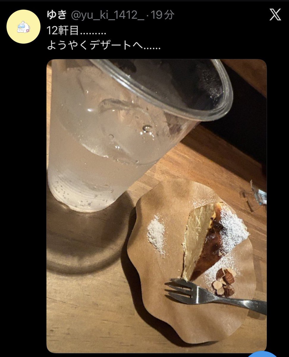 〆ピ🍕 tweet media