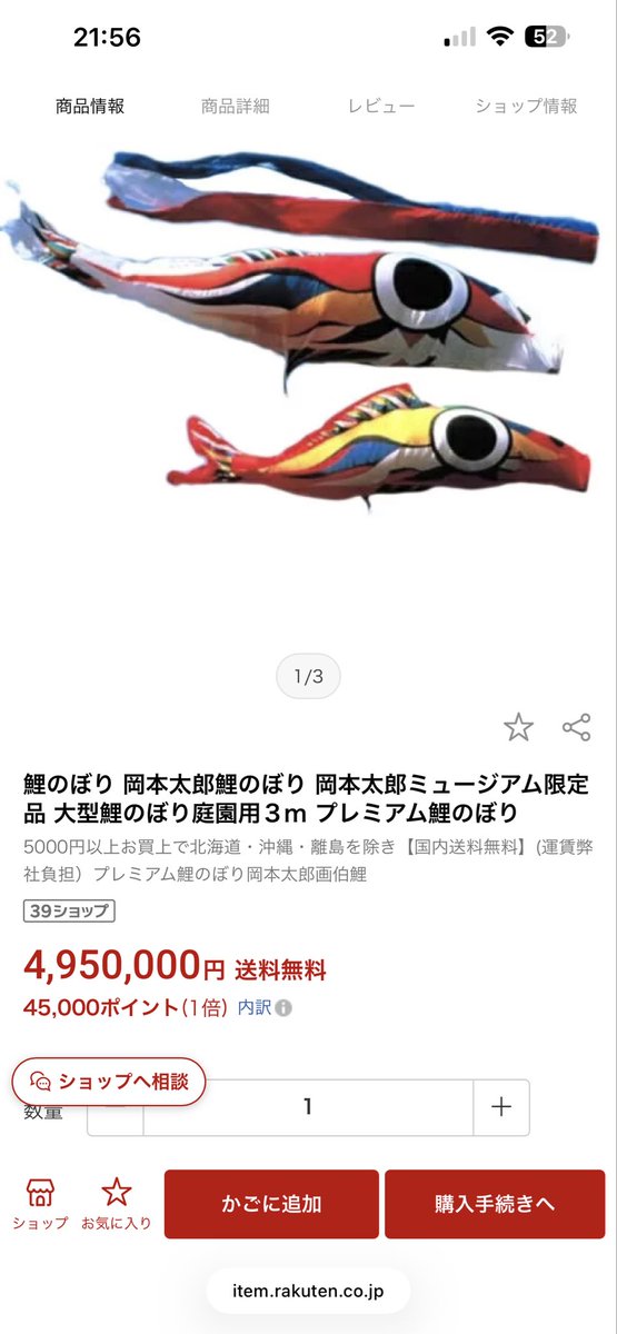 TKB 48磯野あわび tweet media