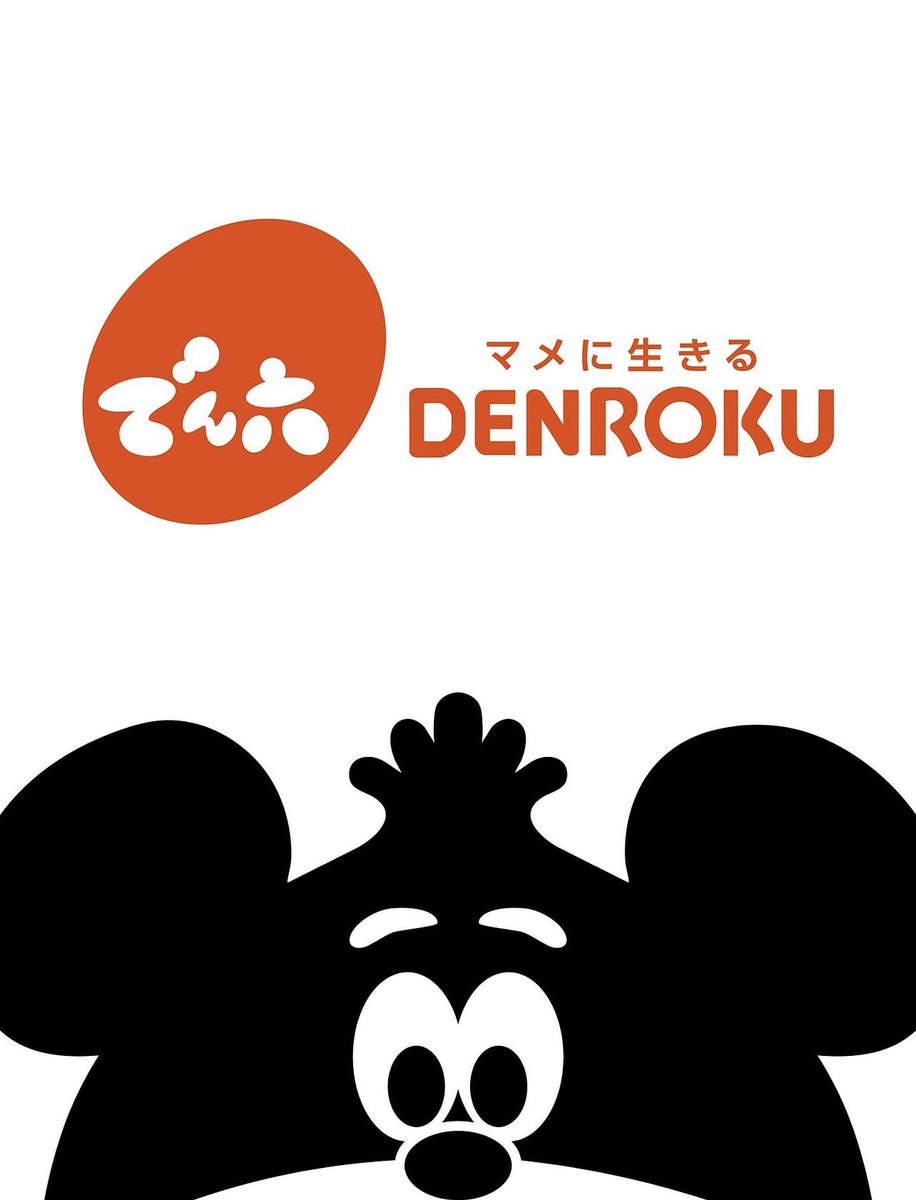 フーワ D コーキィ ☁️ tweet media