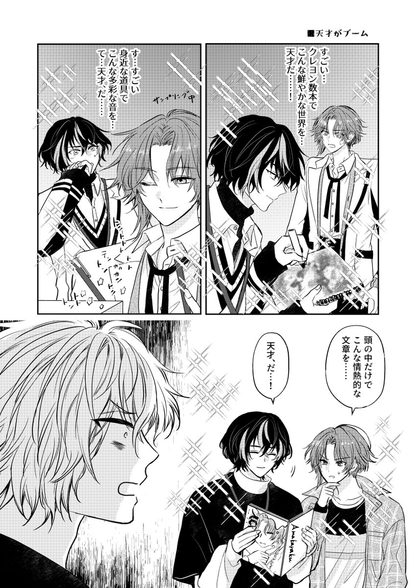 さか　5/5西アトリウム　チ07b tweet media