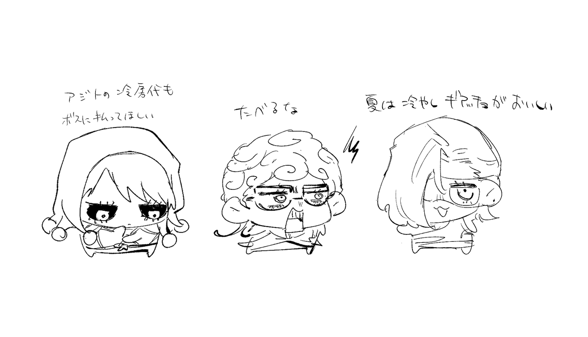 無敗 tweet media