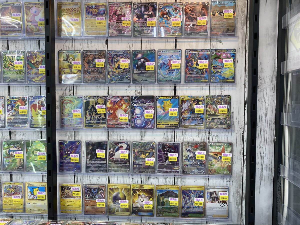 ポケカ 特価情報】 5/3よりGW限定特価セール開催します‼️ たくさんの