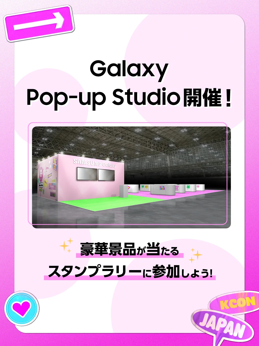 KCON JAPAN on X: 
