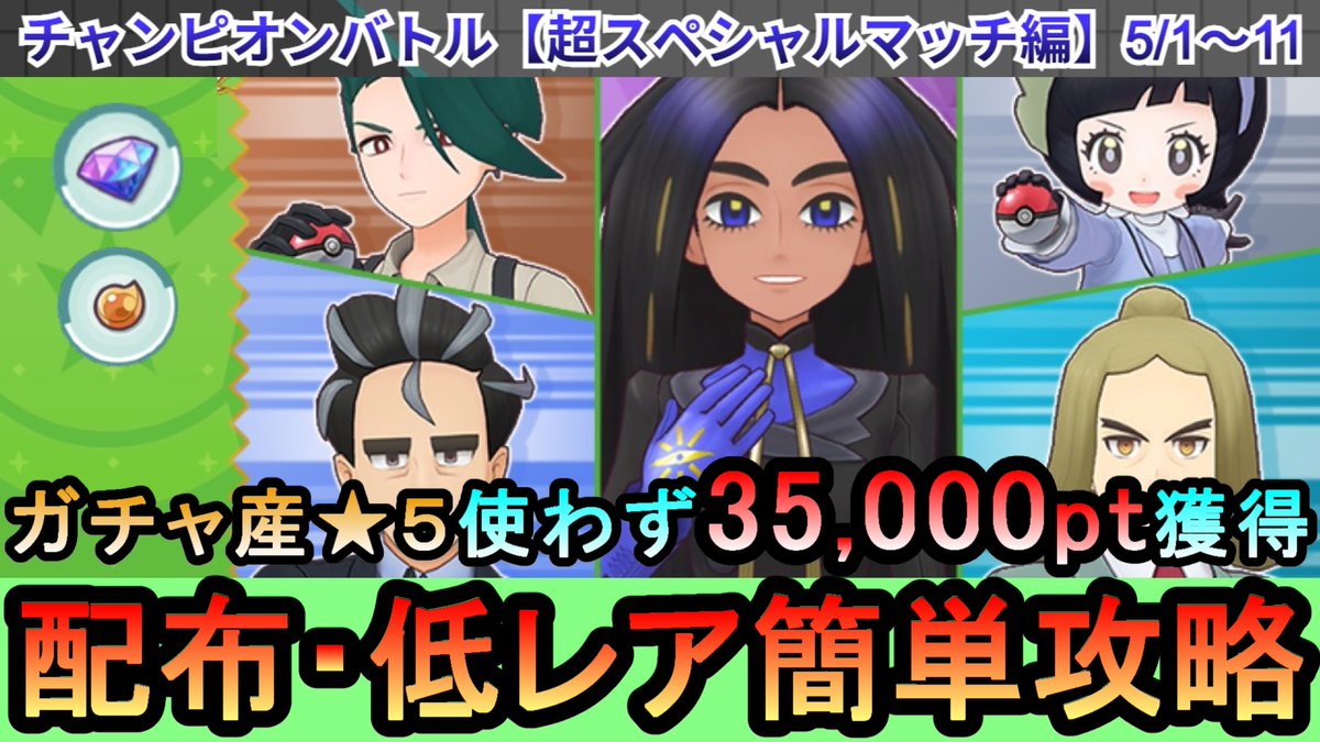 村人E＠youtubeゲーム実況 tweet media