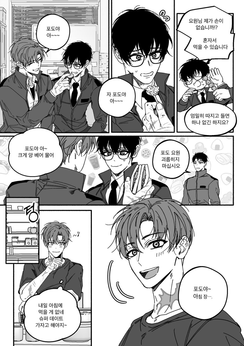 プルおじ tweet media
