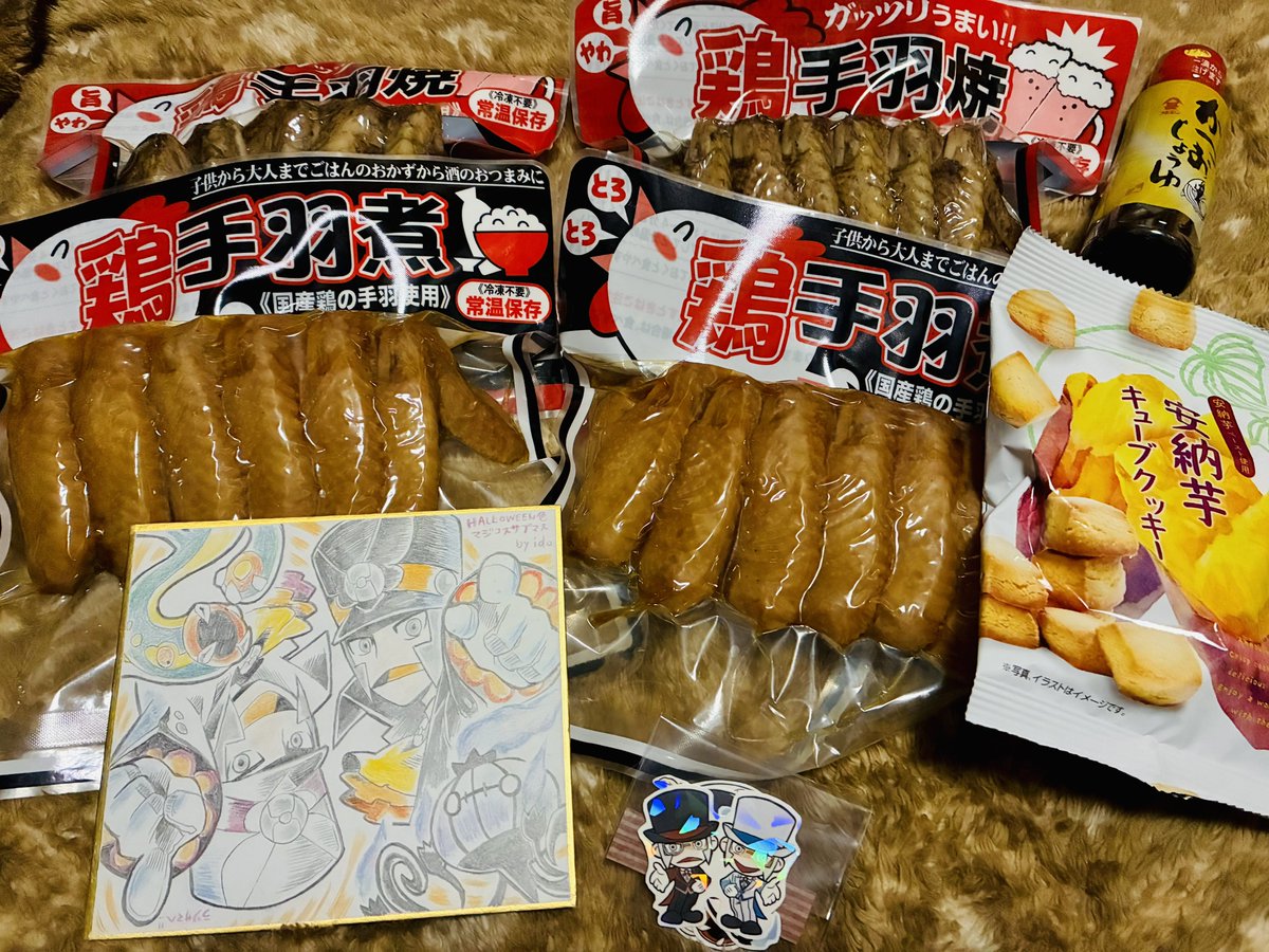 うり tweet media