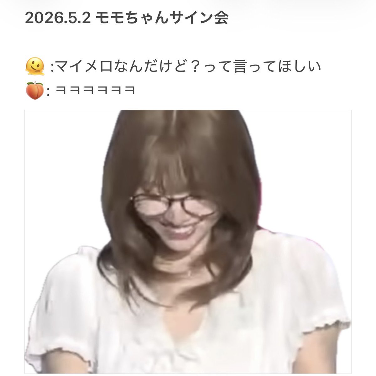 샤라 tweet media