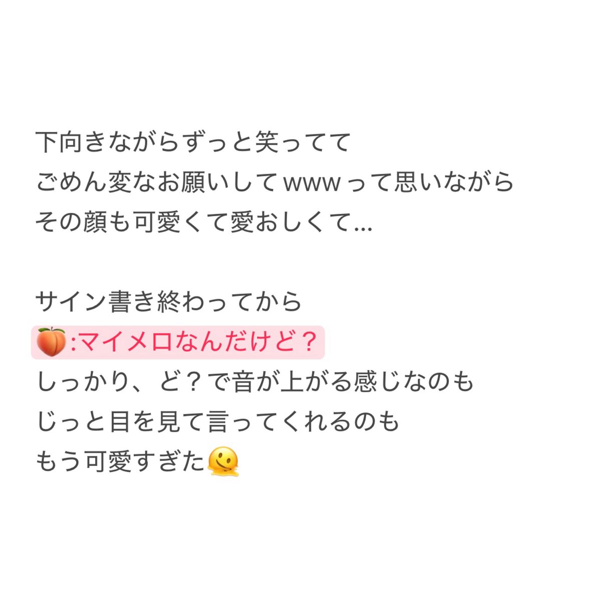 샤라 tweet media