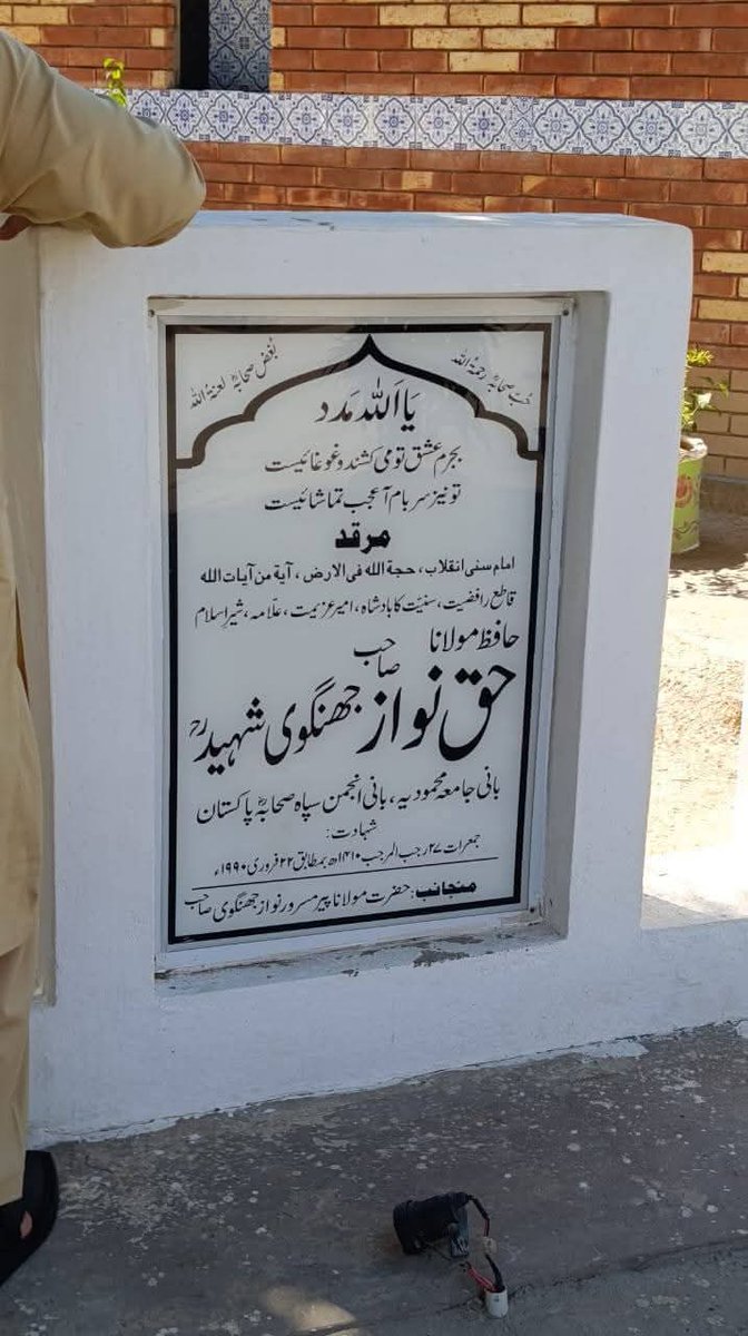 Roy Mukhtar Ahmad tweet media