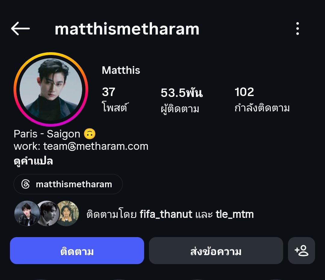 เฮียหมู tweet media