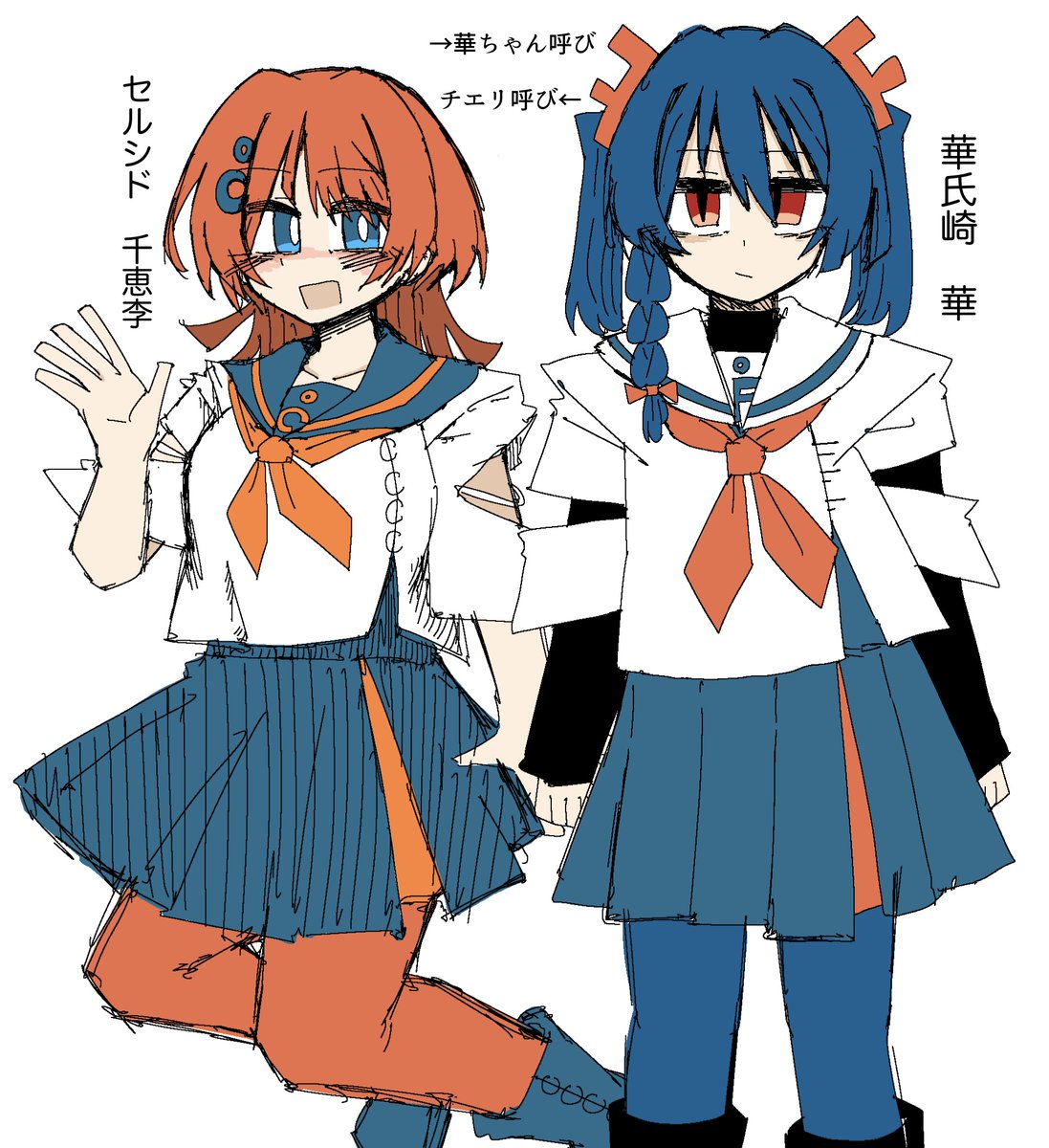 g2444952345335's tweet photo. 【これは固定用】
OC・うちの子です
よろしくお願いします https://t.co/dwCQPqVZpk
