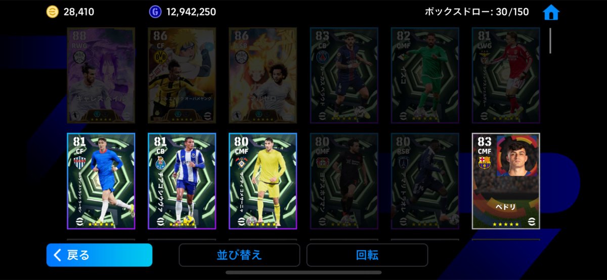 ディアキテ tweet media