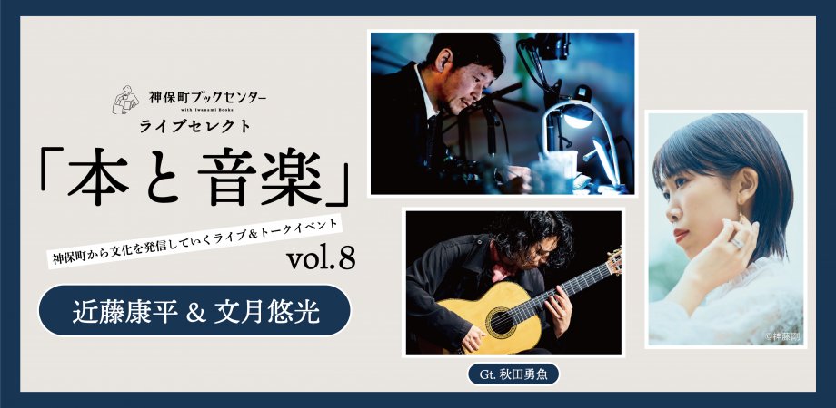 文月悠光｜新刊『大人をお休みする日』 tweet media