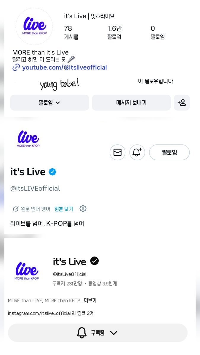 𝐲𝐨𝐮𝐧𝐠 𝐛𝐚𝐛𝐞! (@0_bae0_bae) / Posts / X