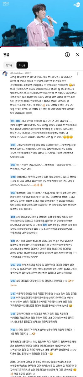 𝐲𝐨𝐮𝐧𝐠 𝐛𝐚𝐛𝐞! (@0_bae0_bae) / Posts / X