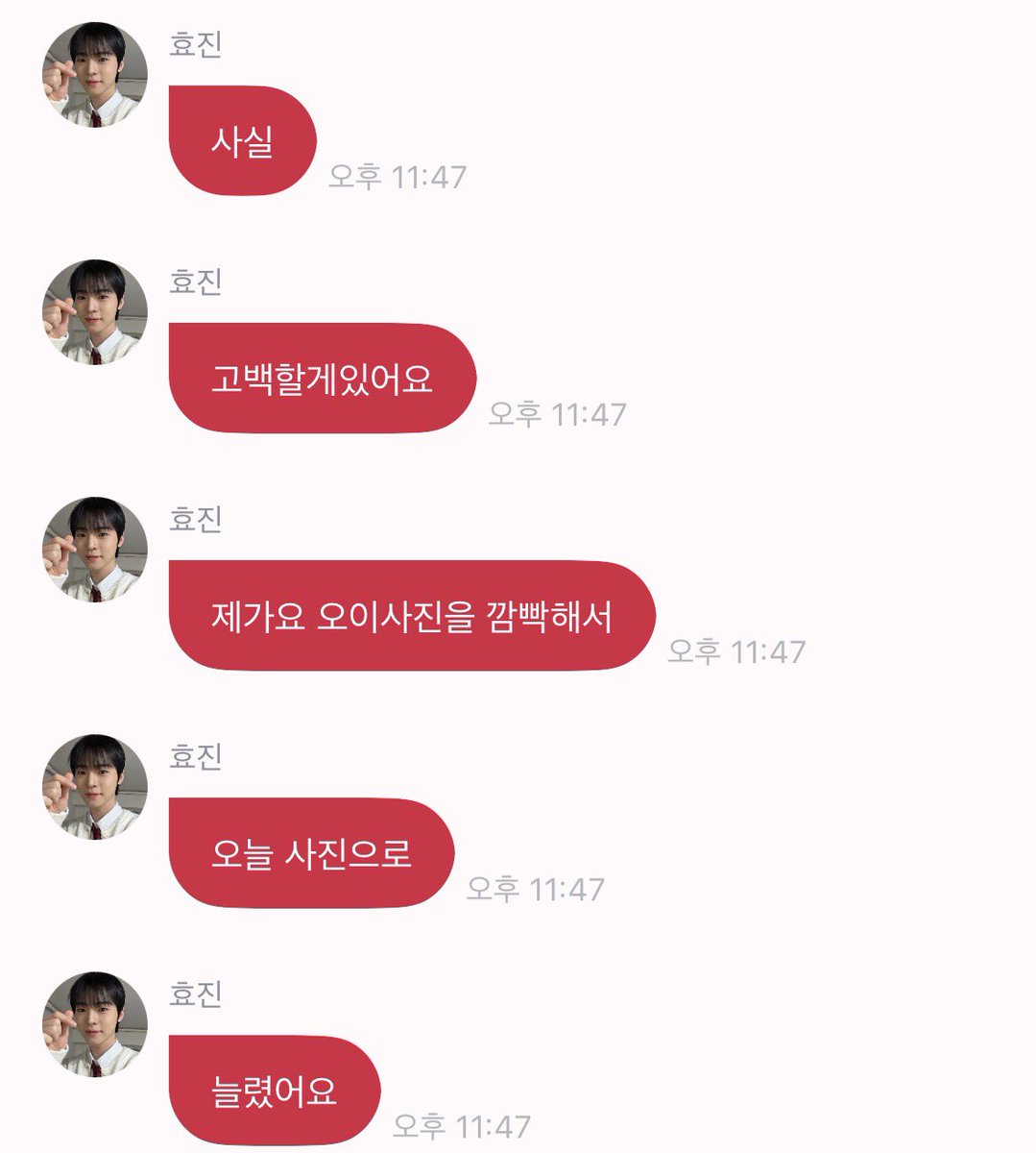 ㅋㅋㅋㅋㅋㅋ직접 늘렸구나ㅋㅋ쿠ㅜㅜ
