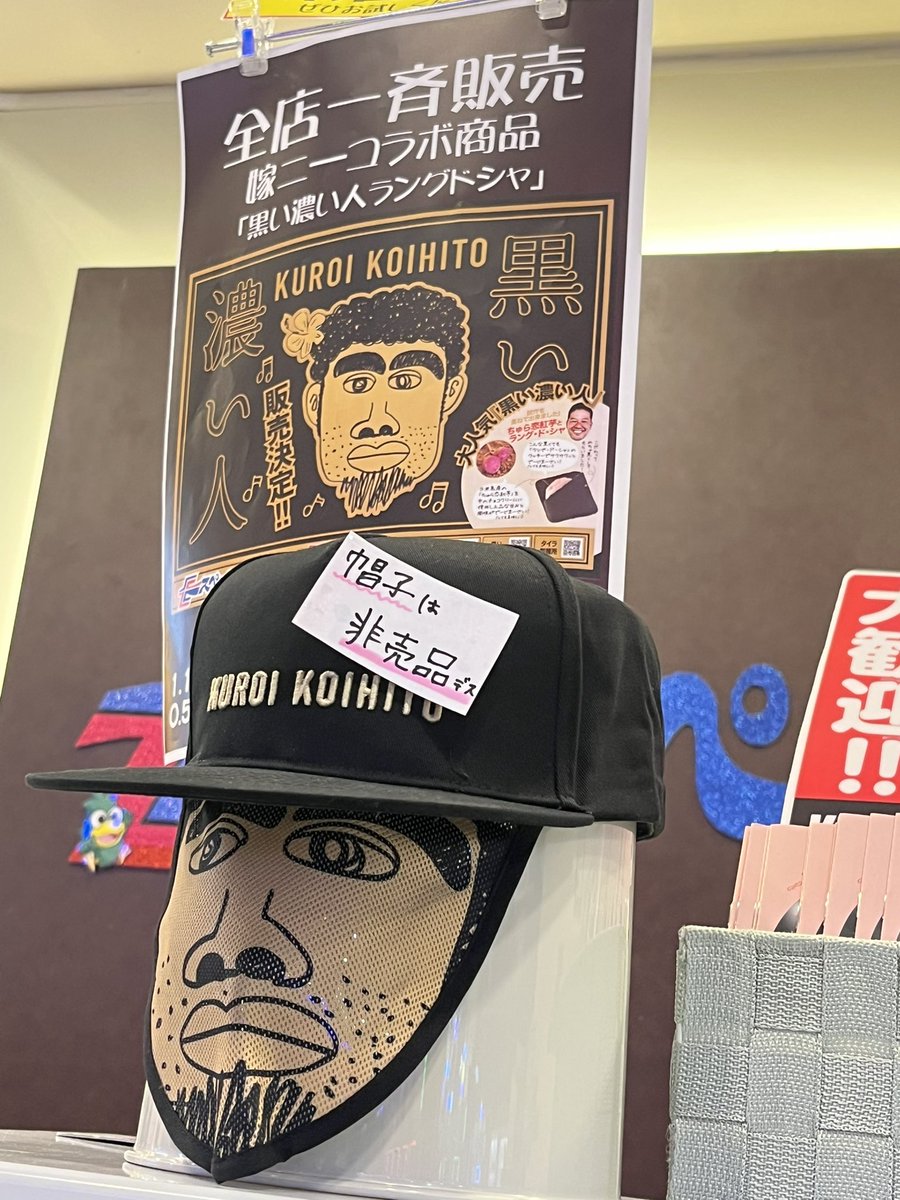 【NEW】イースペース東江店(公式) tweet media