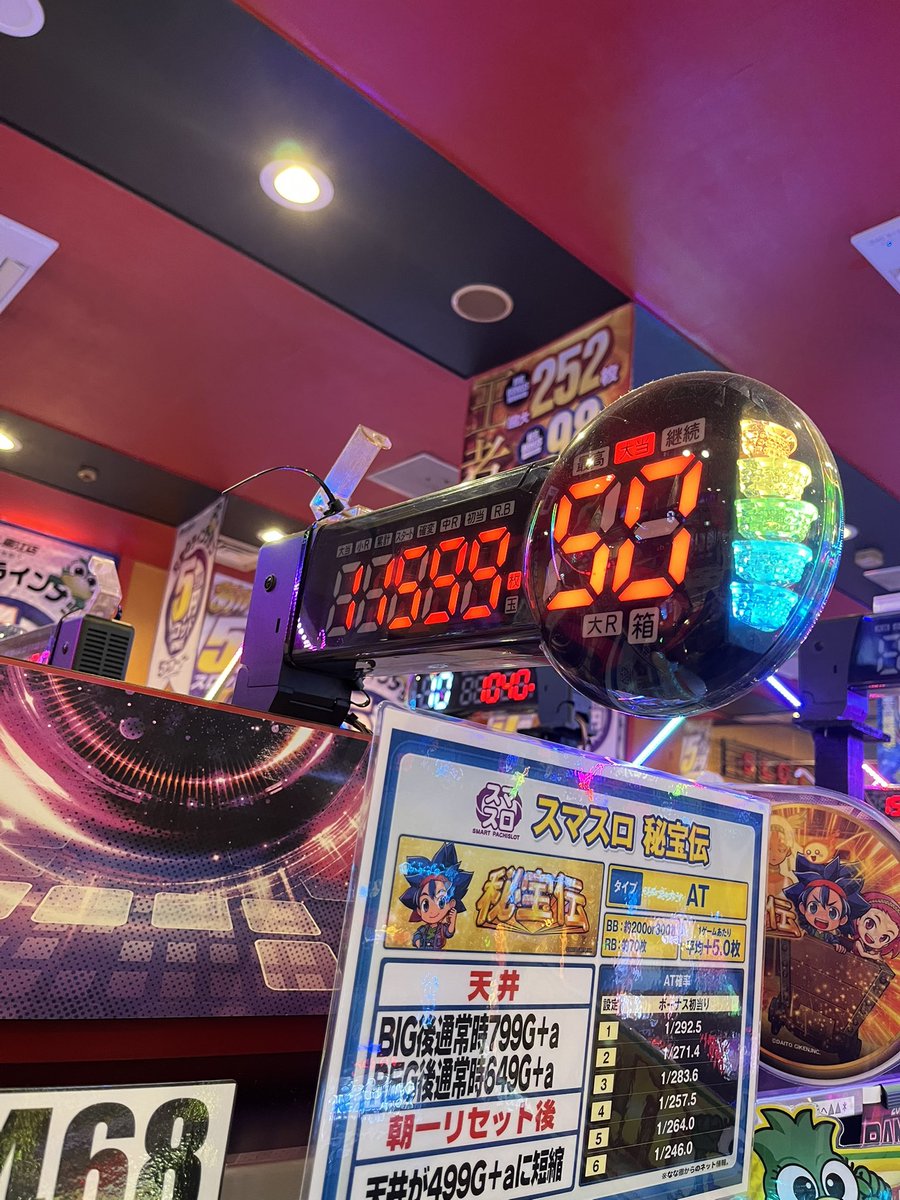 【NEW】イースペース東江店(公式) tweet media