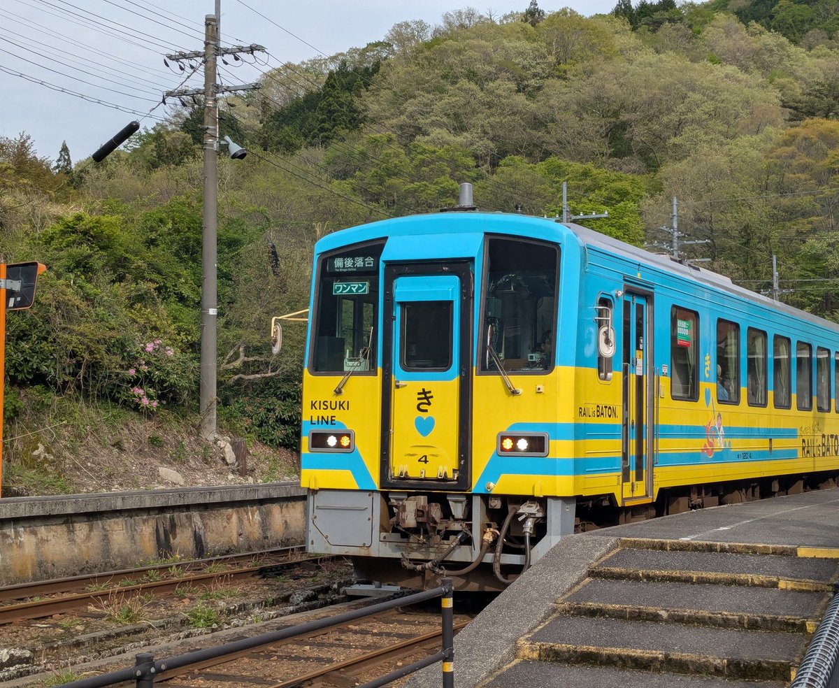 mfk144's tweet photo. あと、帰りに名水巡りでしてたら運よく木次線の列車が撮れました https://t.co/wHTwXuZIaT