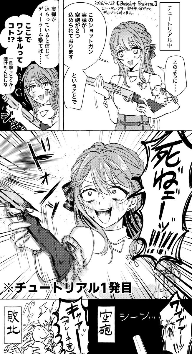 高橋 tweet media