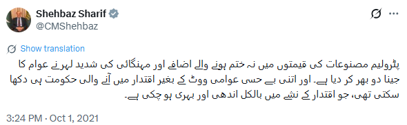 Ahmad Warraich tweet media