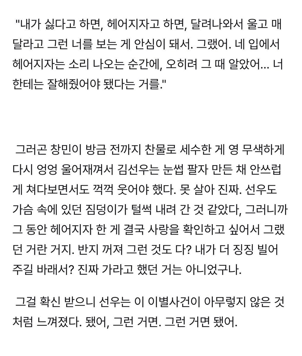 ㅜㅠ tweet media