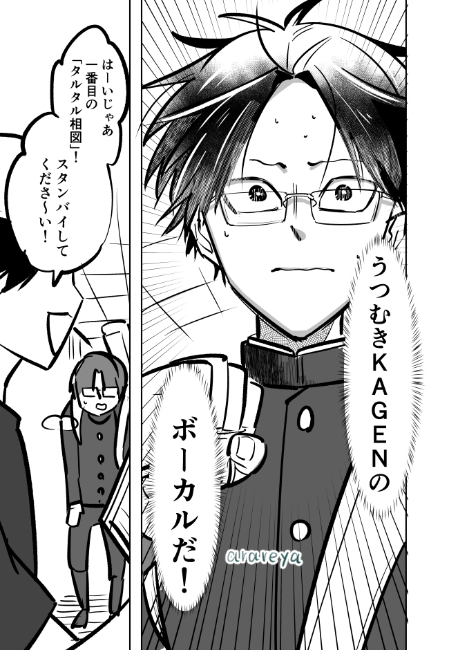 あらまおやま あらまおやま