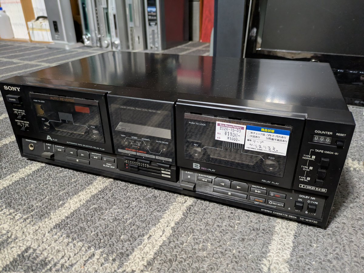 SONY TC-WR730オートリバースカセットデッキ Vintage Sony TC-WR730 Auto Reverse Dual Cassette Deck 1989 - YouTube