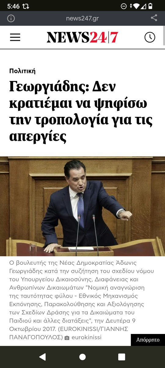 Μαγδάλω χωρίς Jesus 3 🇵🇸 tweet media