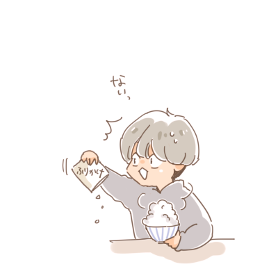 あお tweet media