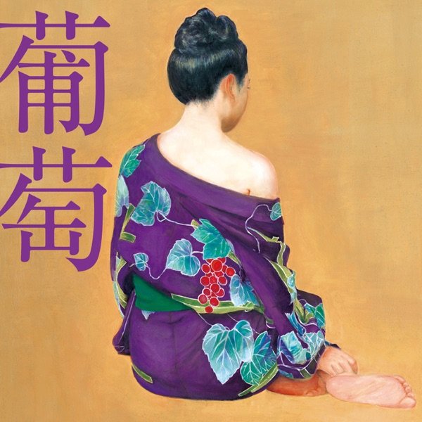 Stellvia's tweet image. #NowPlaying 東京VICTORY [2024 Remaster] - サザンオールスターズ (葡萄 [2024 Remaster])