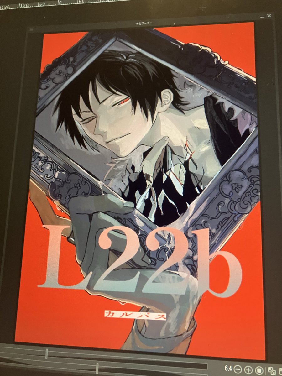 あ【5/6 東7 L22b】 tweet media