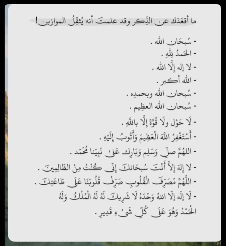 عـابرون✨ (@al_baqami00) on Twitter photo 