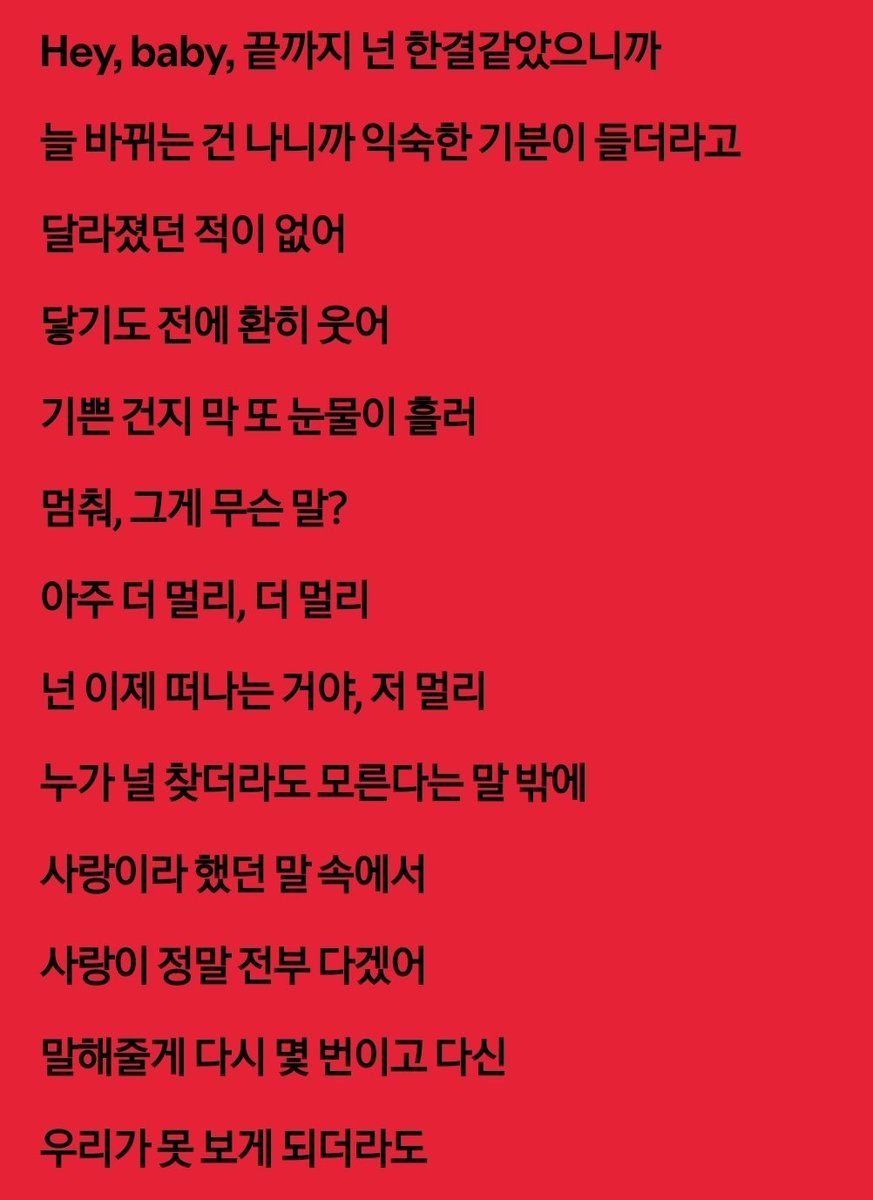 트친소!!!!!!!갸또 tweet media