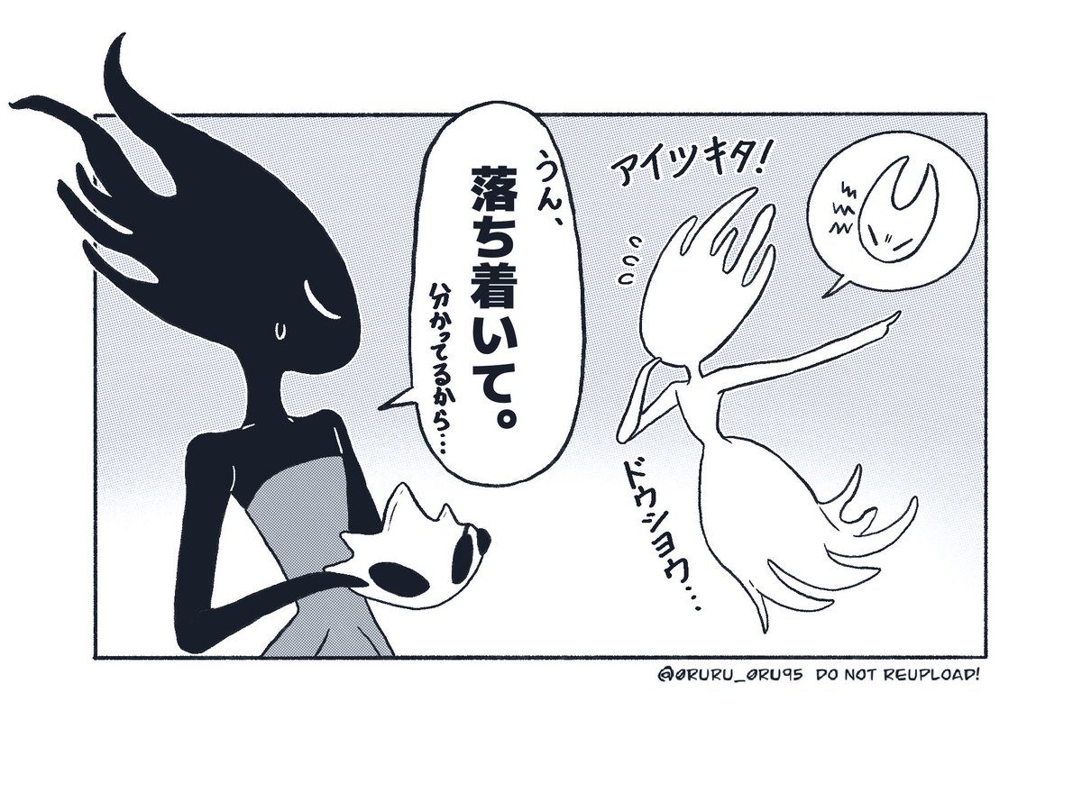 ORU /オル tweet media
