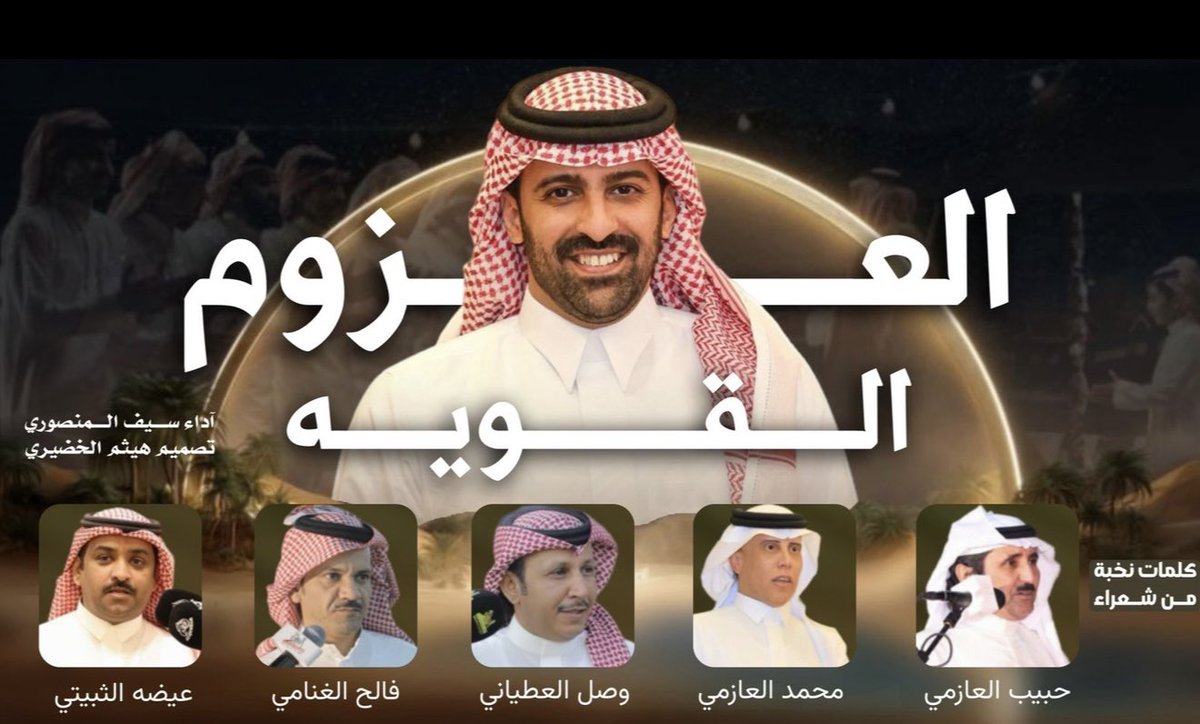 سيف المنصوري tweet media