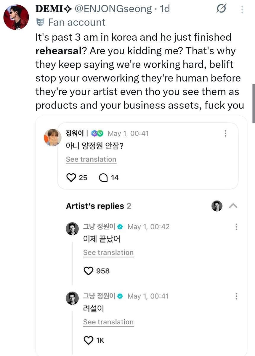 Felixleeberry's tweet photo. Enhypen rehearsing till 3am wtf. @BELIFTLAB 
Couldn't fit my post in a tweet so typed it n screenshot my notes page https://t.co/iUpJTnwhpK