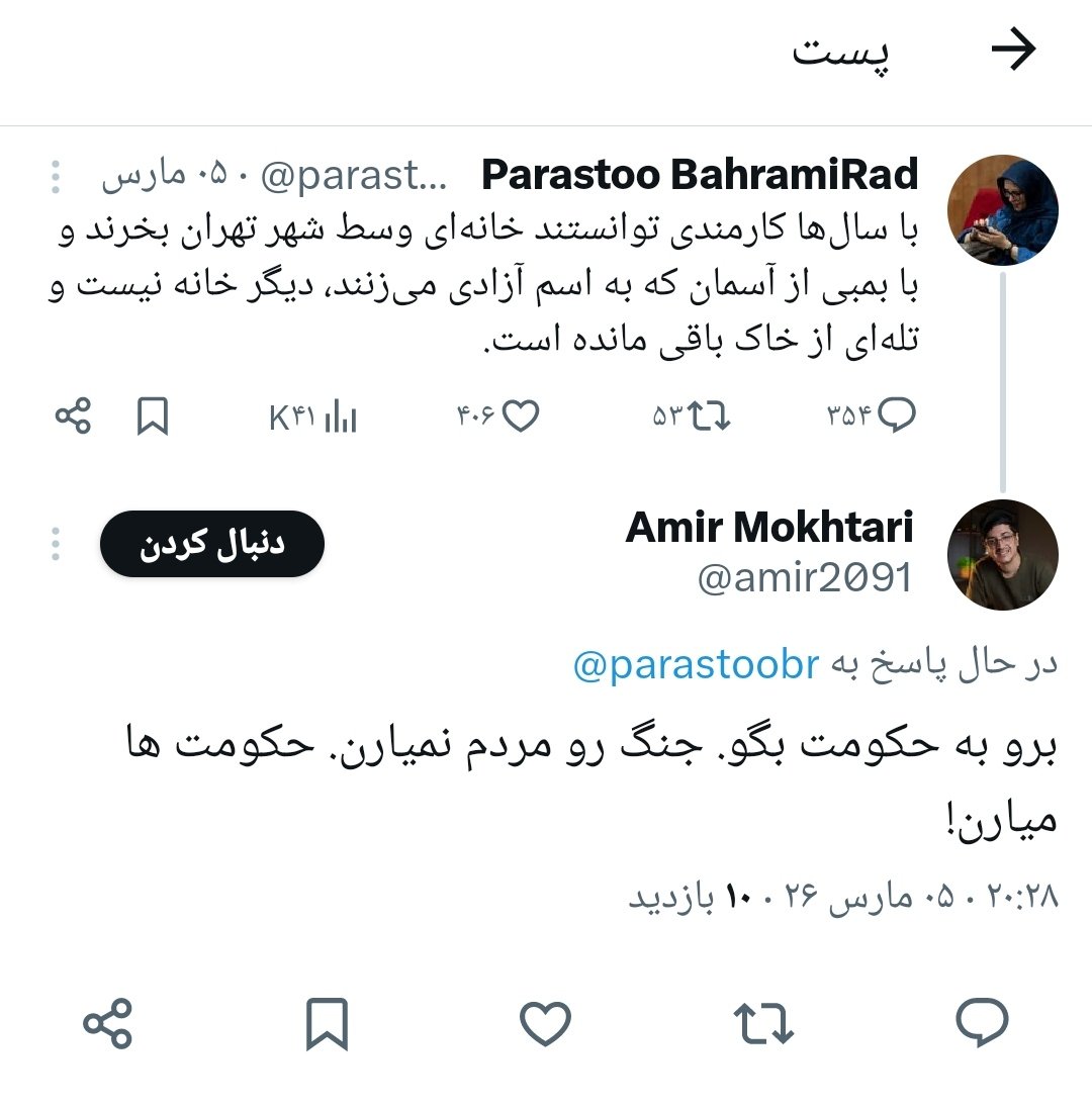 منزل کبلایی باقر🎒🛍👛🧶🪡 tweet media