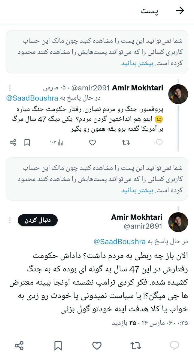 منزل کبلایی باقر🎒🛍👛🧶🪡 tweet media
