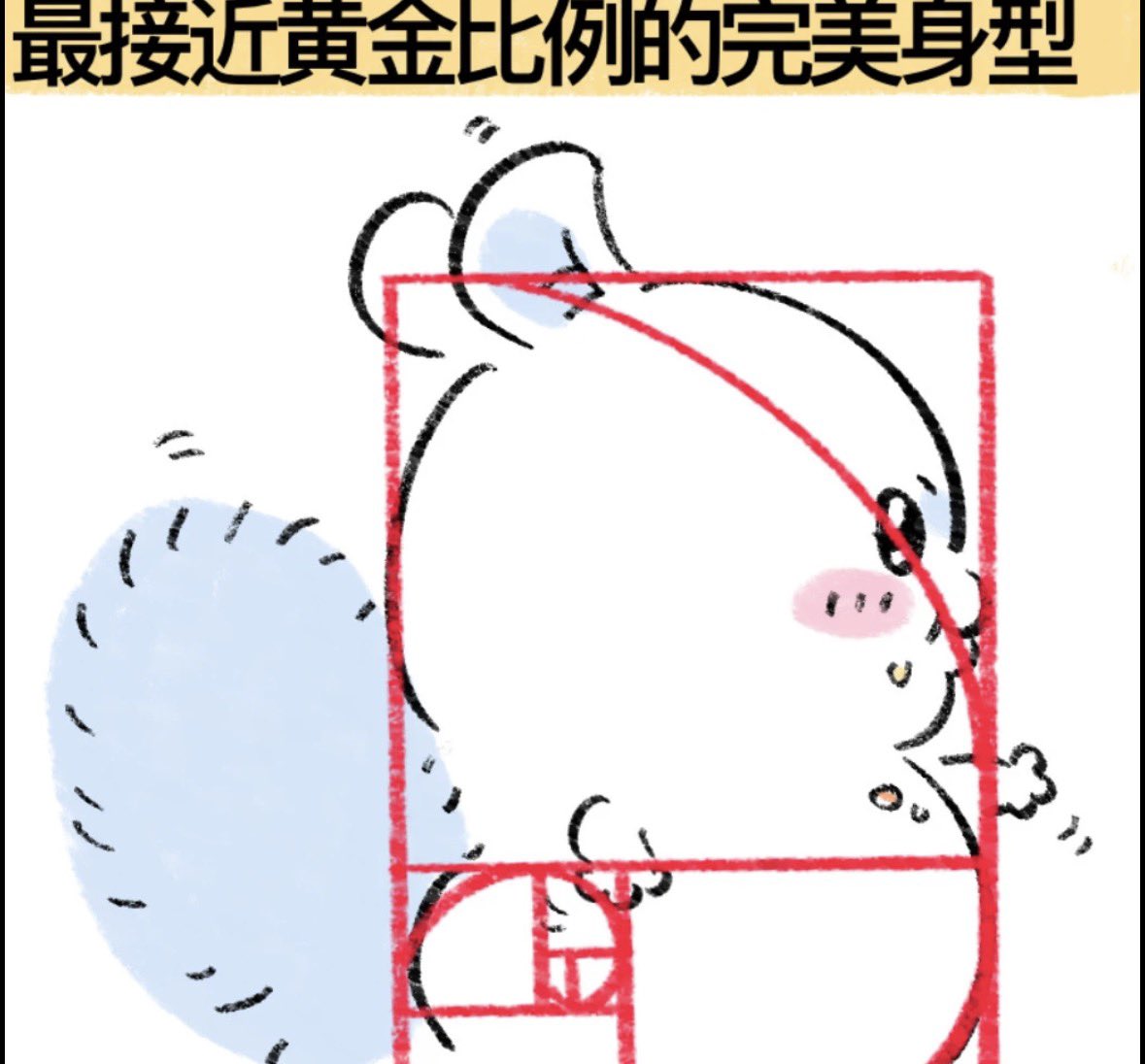 Ltlputa02's tweet photo. 完全是小猪来的。 https://t.co/3CLYt1LaGM