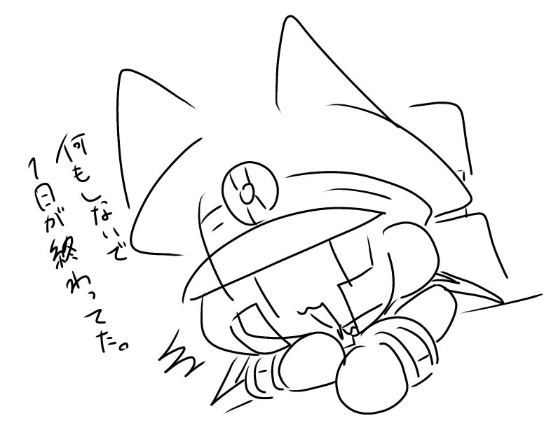 ゲルゲル tweet media